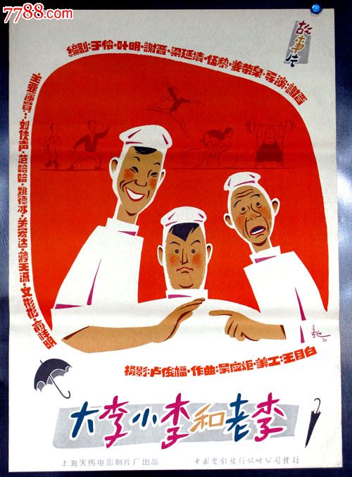 圣托玛斯大学 Diploma